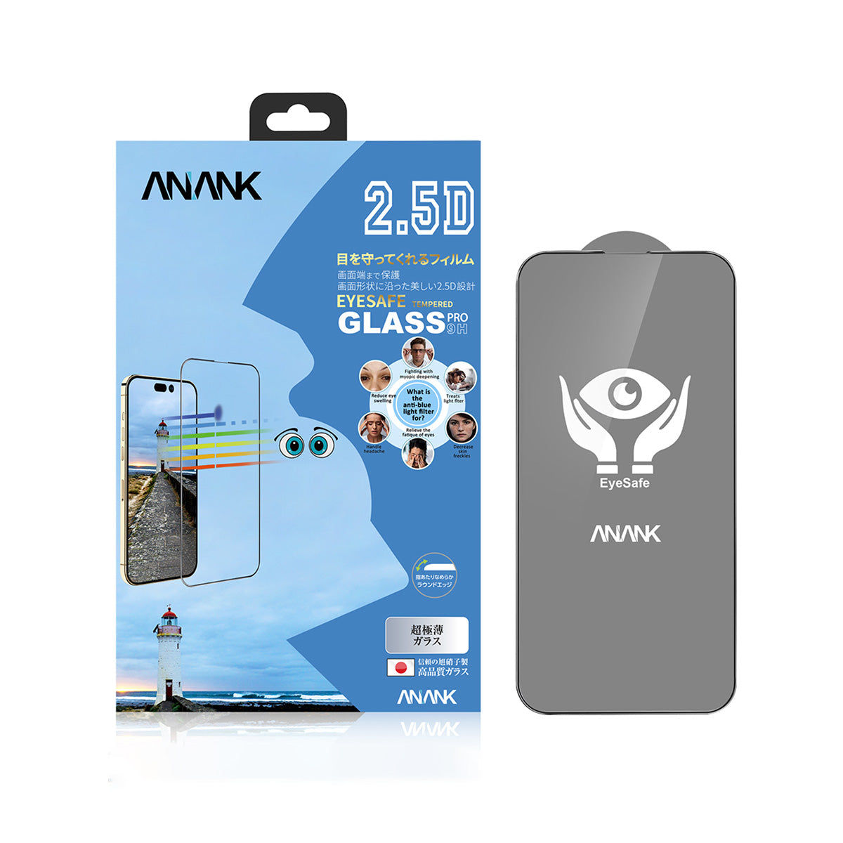 ANANK 2.5D Curved Eyesafe Anti-Blue Light Eye Protection Full Tempered Glass 0.25mm ReinForced Edge for iPhone 14 Pro, 14 Pro Max / iPhone 14, 14 Plus / iPhone 13, 13 Pro, 13 Pro Max