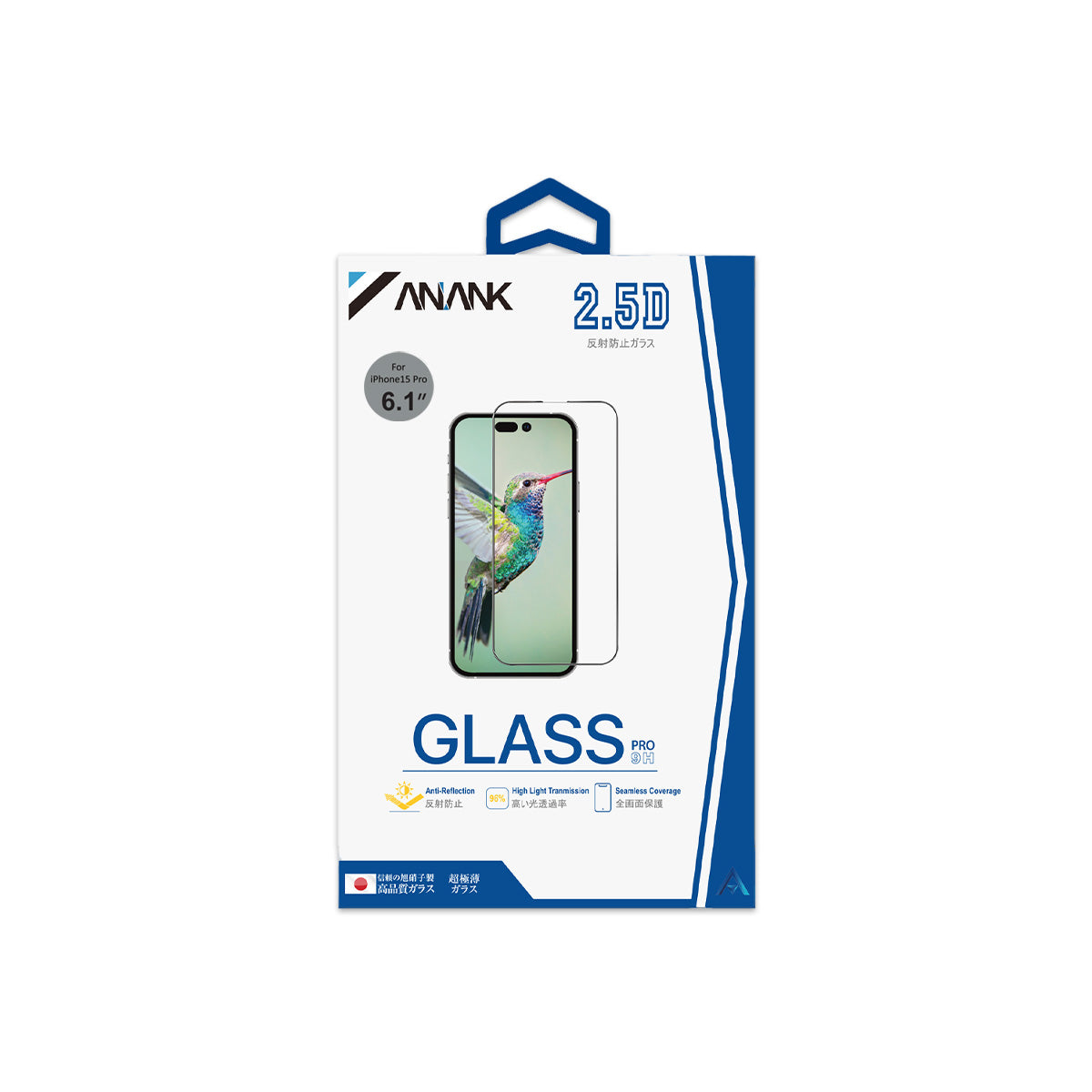 ANANK 2.5D Anti-Reflective Reduce Reflection Tempered Glass for iPhone 15 Series (2023)