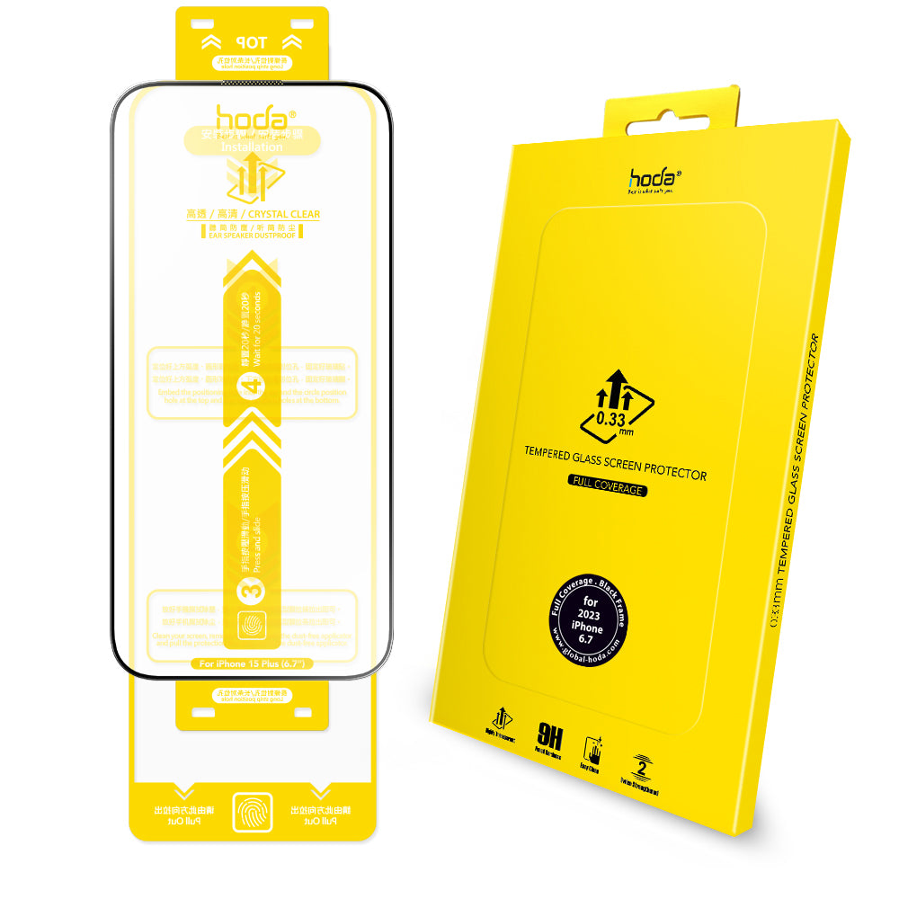Hoda Clear 0.33mm Full Coverage Tempered Glass Screen Protector for iPhone 15 Series (2023)